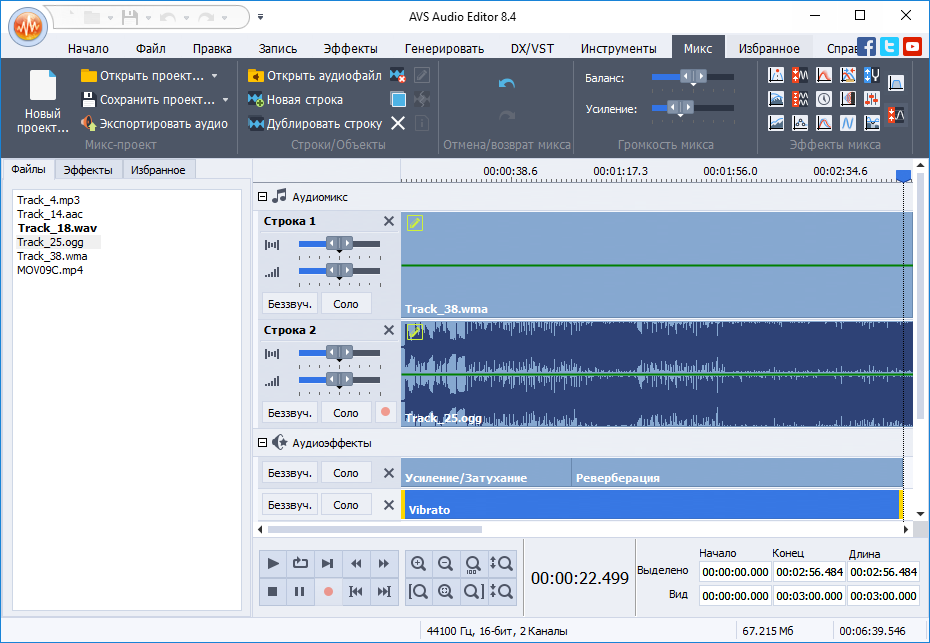 download the new for android AVS Audio Editor 10.4.2.571